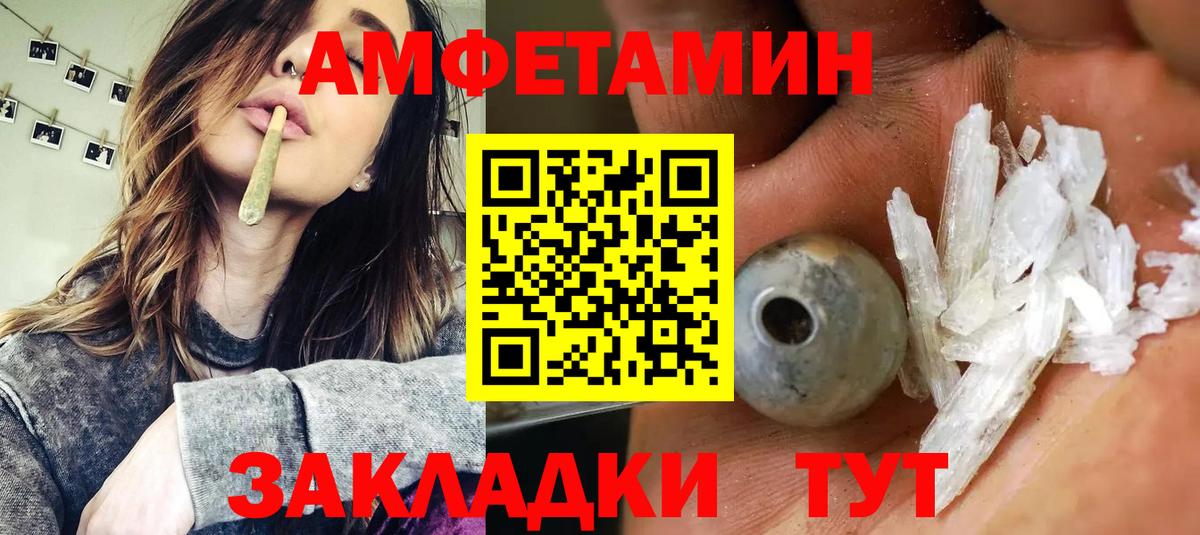 Amphetamine 98% Тара