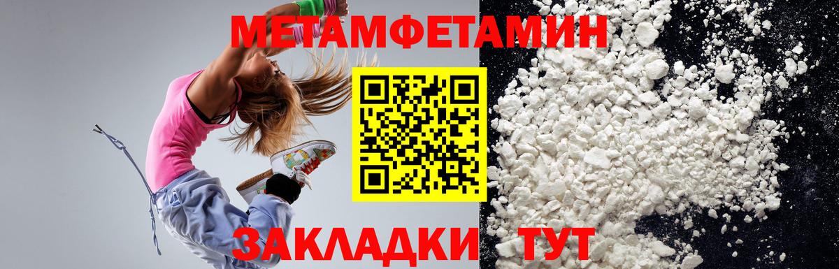 Амфетамин  АМФ  Вход с VPN  Амфетамин 98%  Тара 