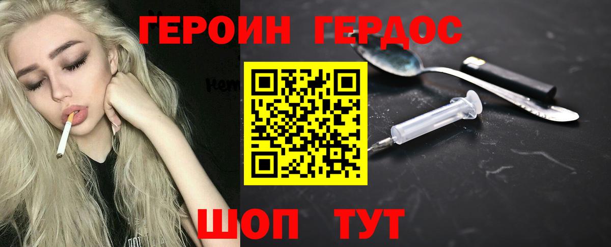 Тара  ГЕРОИН гречка  Вход с VPN 