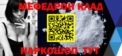 ALPHA-PVP Можга
