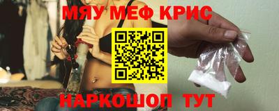 альфа пвп Моздок