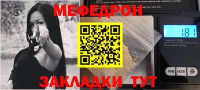 ALPHA-PVP Можга