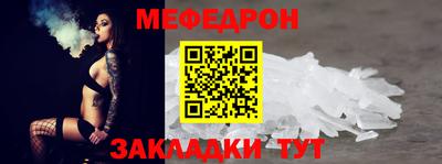 альфа пвп Моздок