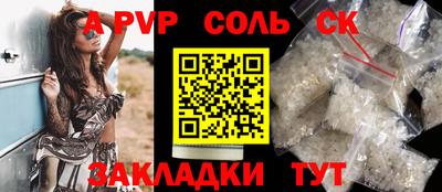 ALPHA-PVP Можга