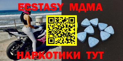 альфа пвп Моздок