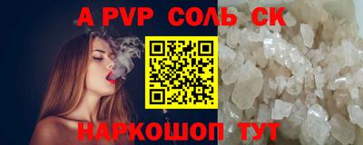 ALPHA-PVP Можга