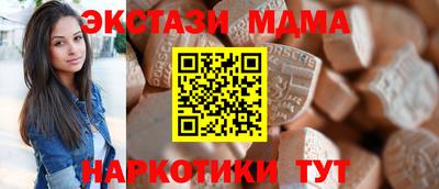 альфа пвп Моздок