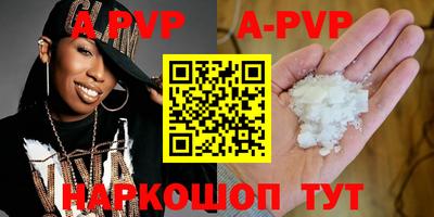 ALPHA-PVP Можга