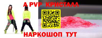 ALPHA-PVP Можга