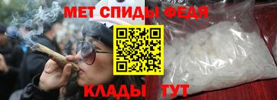альфа пвп Моздок