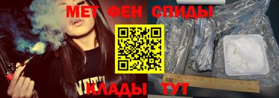 ALPHA-PVP Можга