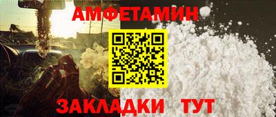 альфа пвп Моздок