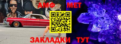 альфа пвп Моздок