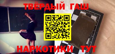 альфа пвп Моздок
