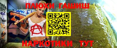 альфа пвп Моздок