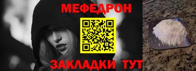 альфа пвп Моздок