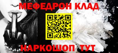 альфа пвп Моздок