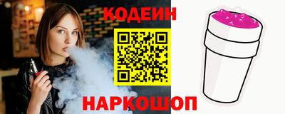 альфа пвп Моздок