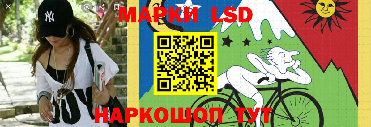 Тара  ЛСД экстази  Лсд 25 экстази ecstasy  Вход с VPN  ЛСД экстази ecstasy 