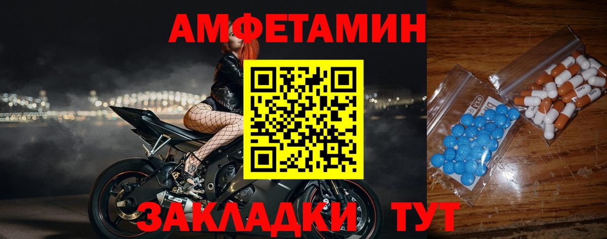 Тара  МЕТАМФЕТАМИН мет  МЕТАМФЕТАМИН мет  Вход с VPN 