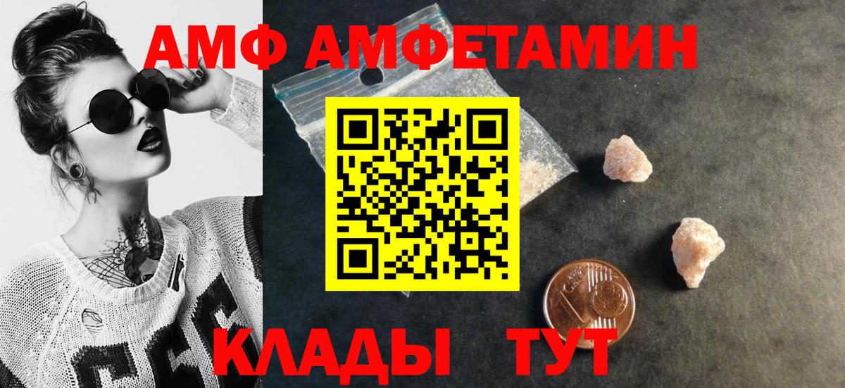 Метамфетамин пудра Тара