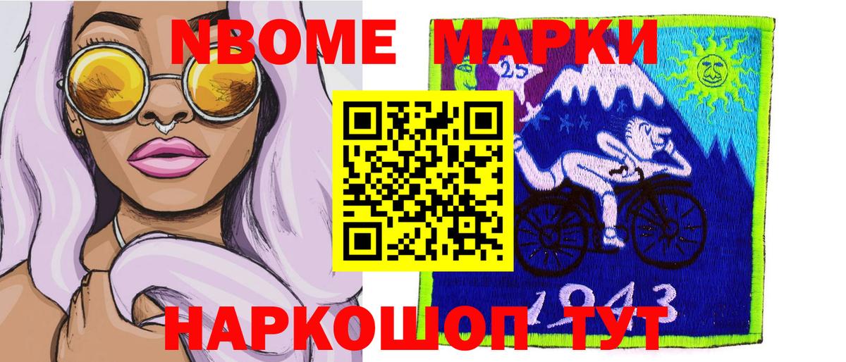 Тара  что такое наркотик  Вход с VPN  Марки NBOMe 1,5мг 